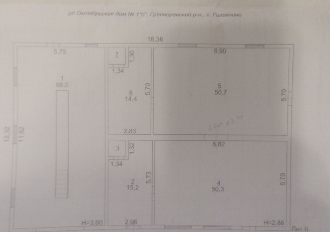 торговое помещение р-н Грайворонский с Головчино ул Октябрьская 1б фото 3