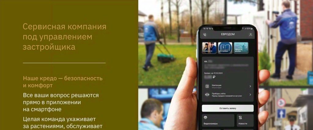дом г Нижний Новгород Верхне-Печерская Горьковская Верхние Печёры жилрайон фото 7