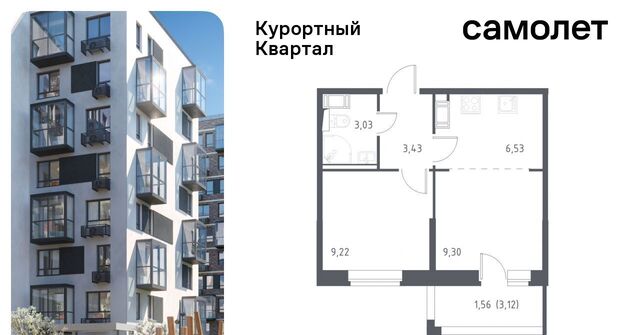 ЖК «Курортный Квартал» 582 метро Парнас фото