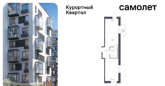 ЖК «Курортный Квартал» 6 метро Парнас фото