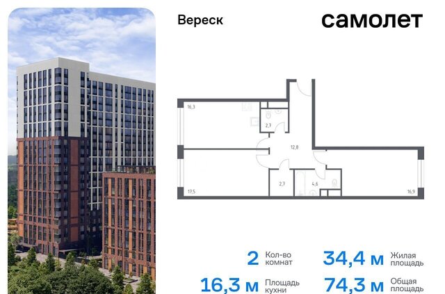 метро Зорге ул 3-я Хорошёвская 17а фото