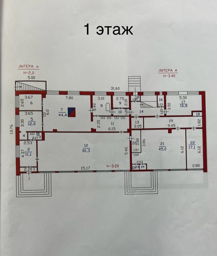 торговое помещение р-н Бокситогорский п Ефимовский ул Гагарина 1 Ефимовское городское поселение, городской пос. Ефимовский фото 15