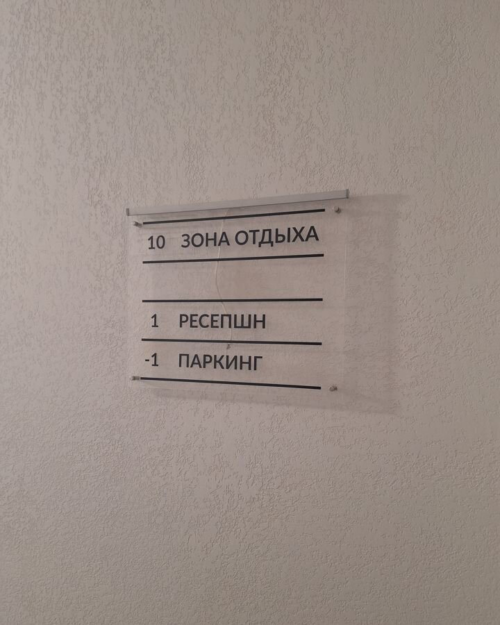 квартира г Воронеж р-н Ленинский ул 20-летия Октября Дом на Клубной з/у 30 фото 27