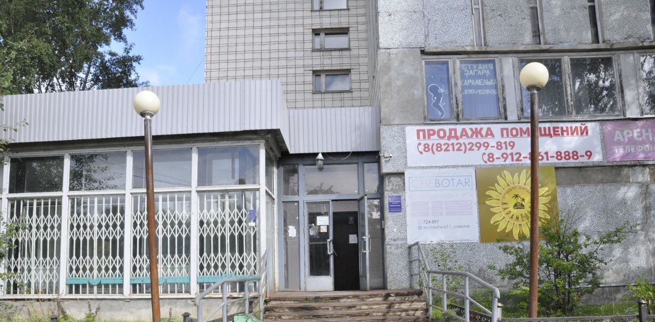 офис г Сыктывкар ул Борисова 10 фото 2