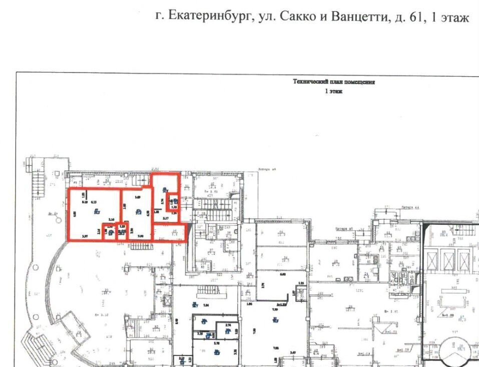 торговое помещение г Екатеринбург ул Сакко и Ванцетти 61 Площадь 1905 года фото 20