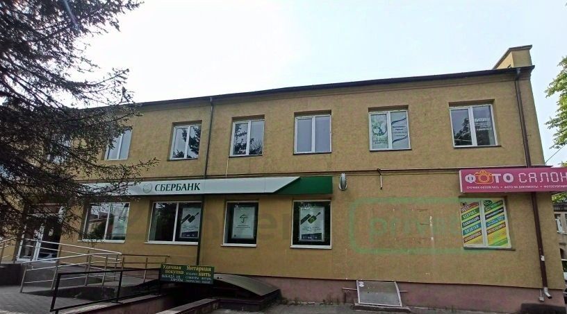 офис г Пионерский ул Комсомольская 6 фото 1
