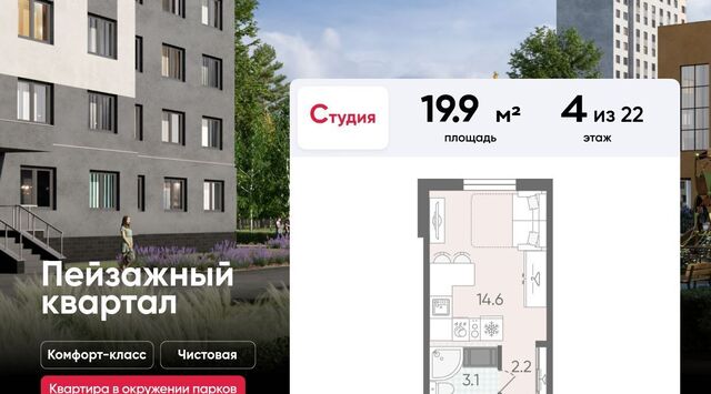 метро Академическая фото