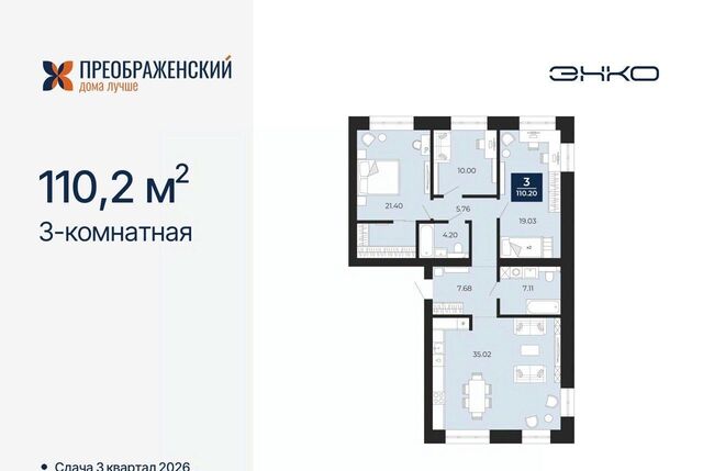 мкр Славянский фото