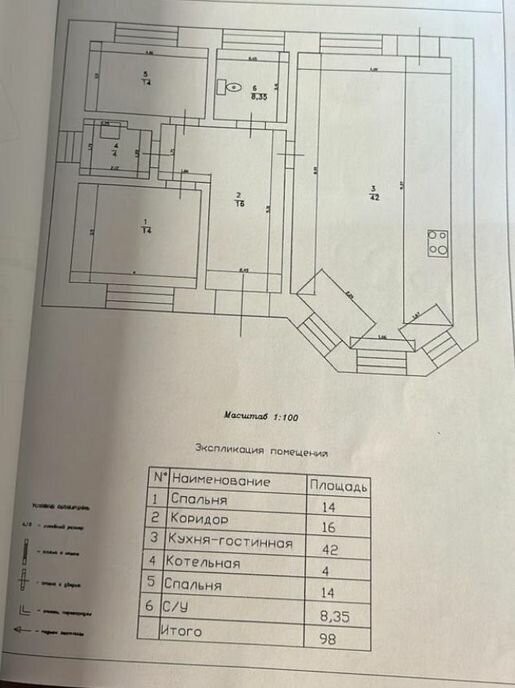 дом р-н Ульяновский рп Ишеевка фото 1