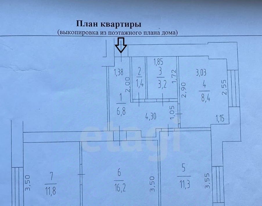 квартира г Кемерово р-н Кировский ул Инициативная 97 фото 13