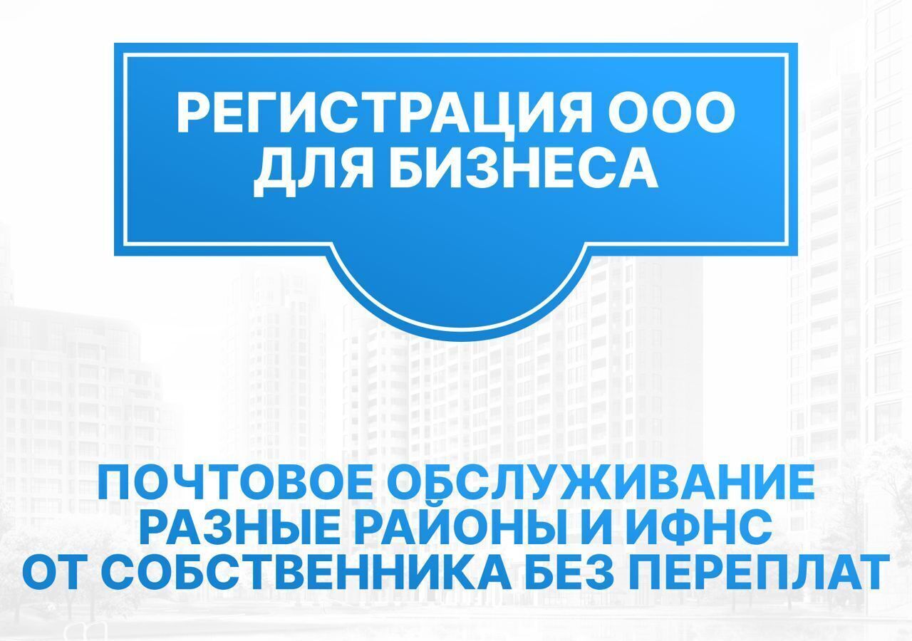 офис г Москва метро Новослободская ул Долгоруковская 34с/2 фото 2