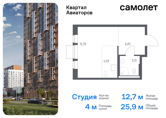 жилой комплекс Квартал Авиаторов, к 2, Щелковское шоссе, Щелковская фото