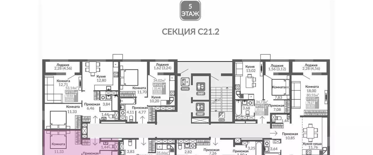 квартира г Симферополь р-н Киевский пр-кт Александра Суворова 105 фото 11