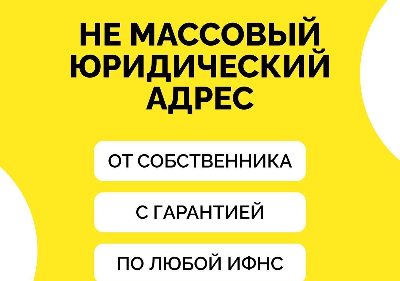 офис г Москва Зюзино ул Керченская 3с/2 фото 2