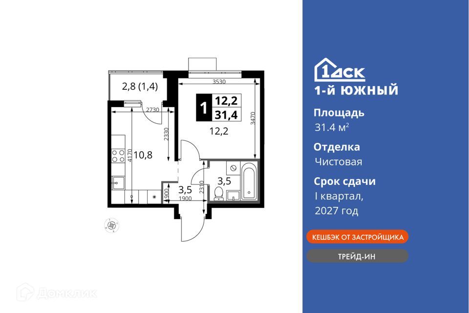 квартира городской округ Ленинский поселок Ленинский жилой комплекс 1-й Южный, к 2 фото 1