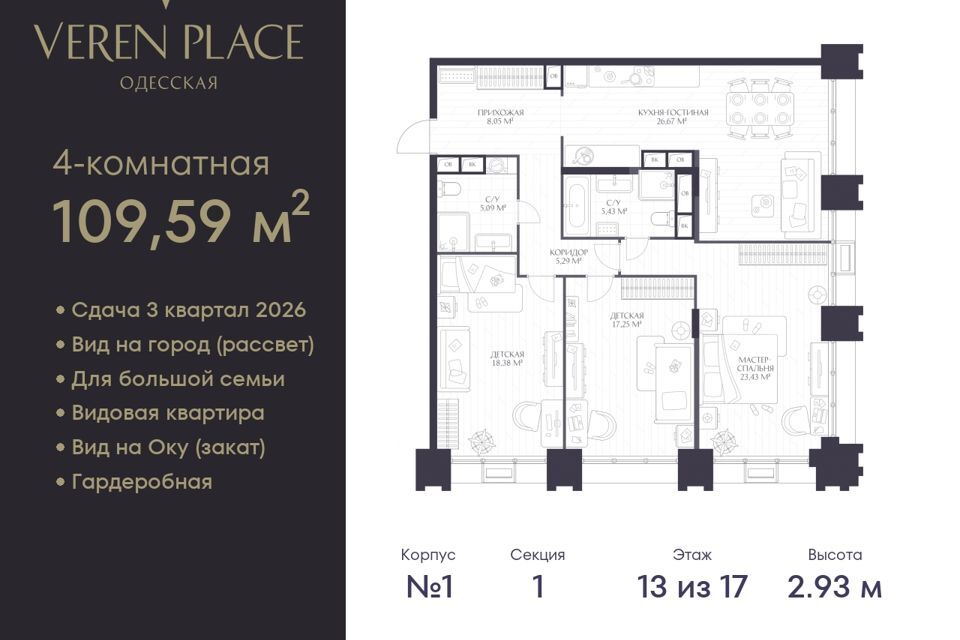 квартира г Нижний Новгород р-н Нижегородский городской округ Нижний Новгород, Планируемая застройка фото 1