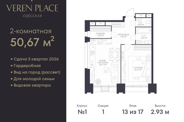 р-н Нижегородский городской округ Нижний Новгород, Планируемая застройка фото