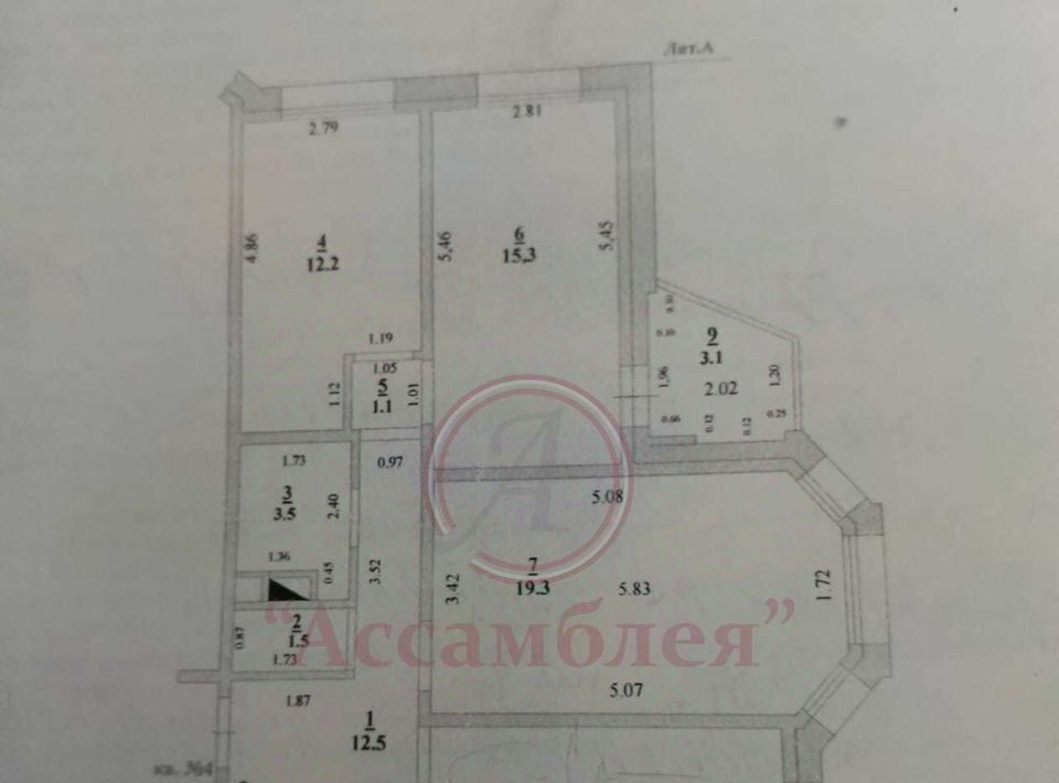 квартира г Липецк р-н Октябрьский ул Свиридова И.В. 11 фото 17