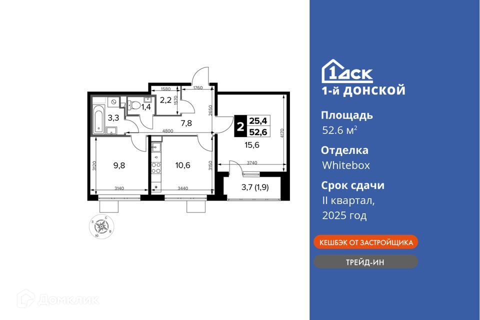 квартира городской округ Ленинский д Сапроново жилой комплекс 1-й Донской, к 1 фото 1