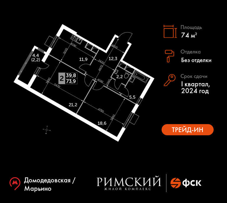 квартира городской округ Ленинский п Развилка пр-д Римский 7 Домодедовская фото 1