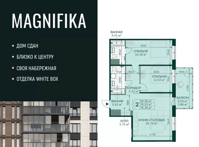 метро Новочеркасская 3к фото