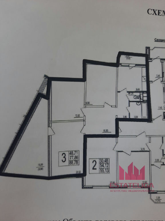 квартира г Домодедово ул Курыжова 1к/2 фото 26