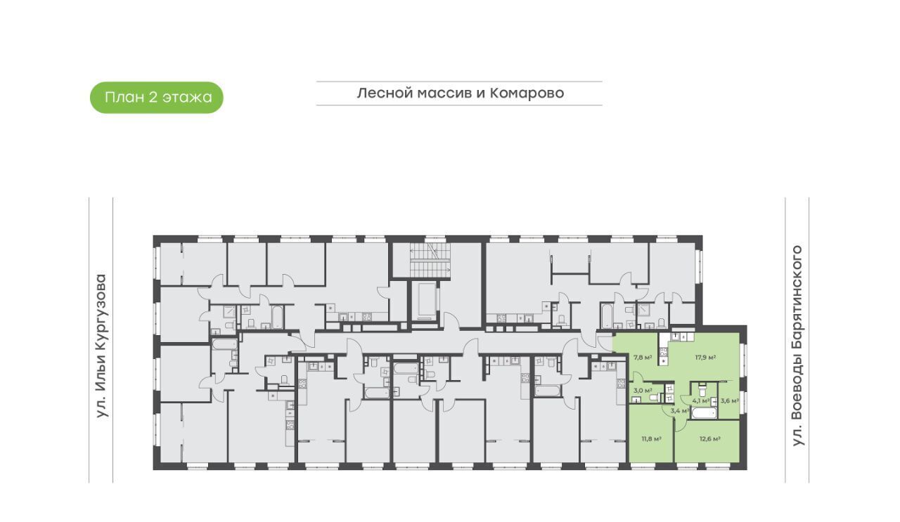 квартира г Тюмень р-н Калининский ЖК «Ботаника» Калининский административный округ фото 3