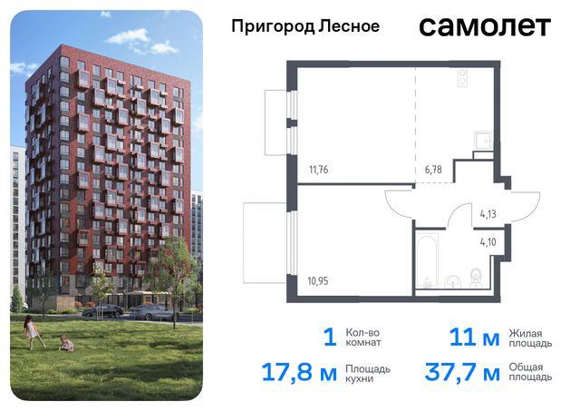 д Мисайлово Домодедовская, микрорайон Пригород Лесное, к 18, Каширское шоссе фото