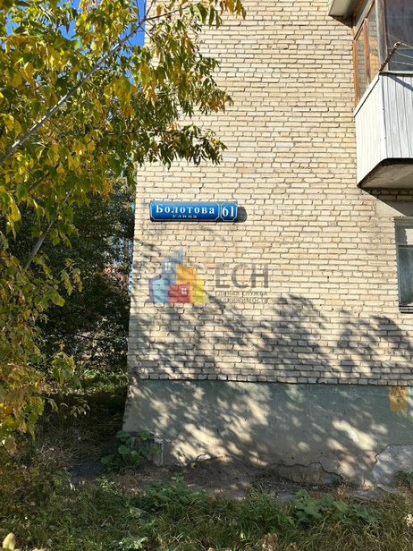 квартира г Тула р-н Привокзальный ул Болотова 61 фото 20