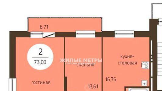 квартира г Новосибирск р-н Железнодорожный ул Дмитрия Шамшурина 29 фото 1