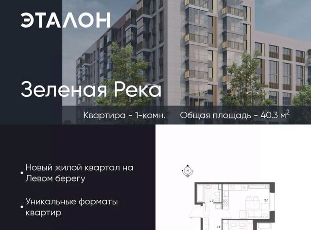 р-н Кировский 10 фото