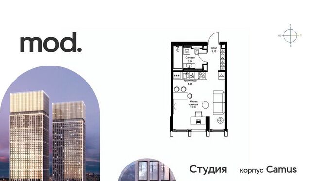 метро Марьина Роща ул 4-я Марьиной Рощи 12к/3 муниципальный округ Марьина Роща фото