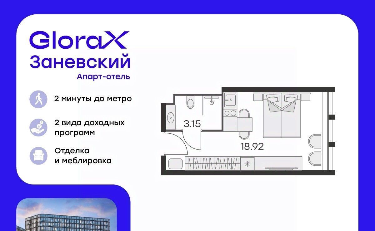 квартира г Санкт-Петербург р-н Красногвардейский пр-кт Энергетиков 2к/2 округ Малая Охта фото 1