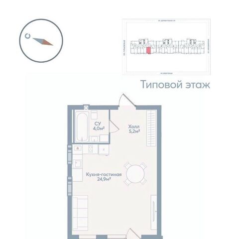 р-н Советский фото