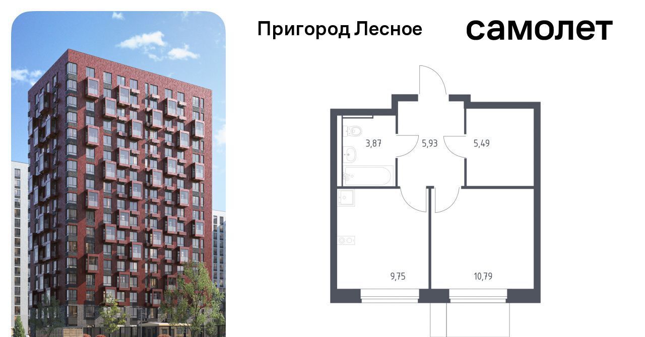 квартира городской округ Ленинский д Мисайлово ЖК «Пригород Лесное» Красногвардейская, к 13. 1 фото 1