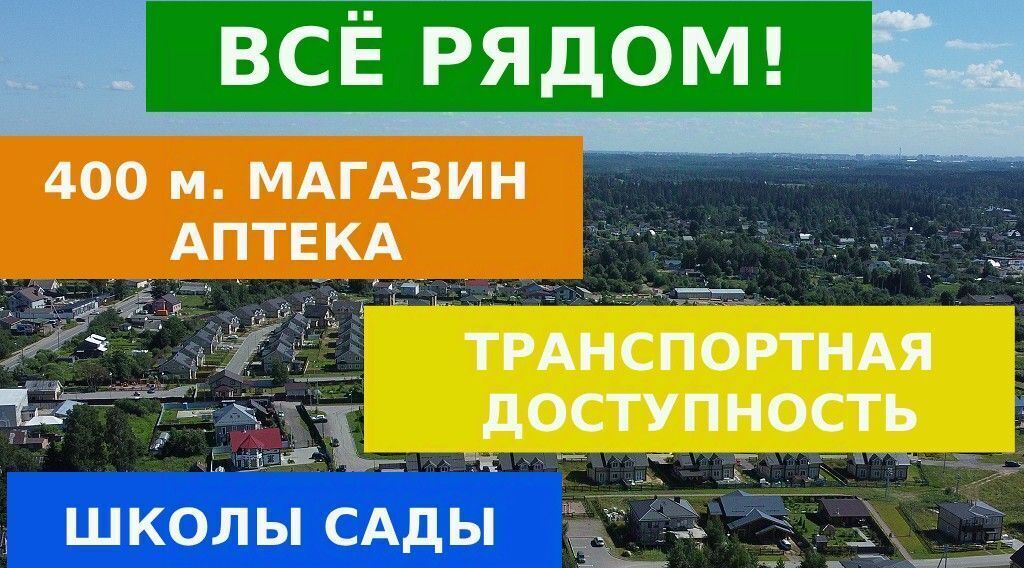 дом р-н Всеволожский д Вартемяги ул Серафимовская 12 Агалатовское с/пос, ВП Лайт кп, Проспект Просвещения фото 22