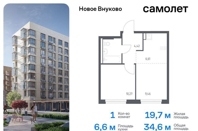 Внуково р-н Кокошкино, Новомосковский административный округ, к 23 фото