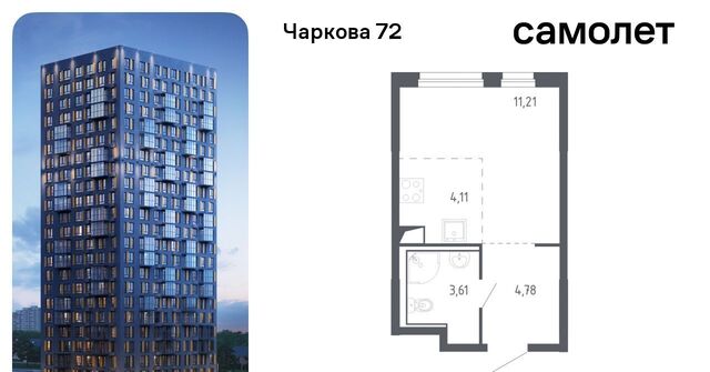 р-н Ленинский Ленинский административный округ фото