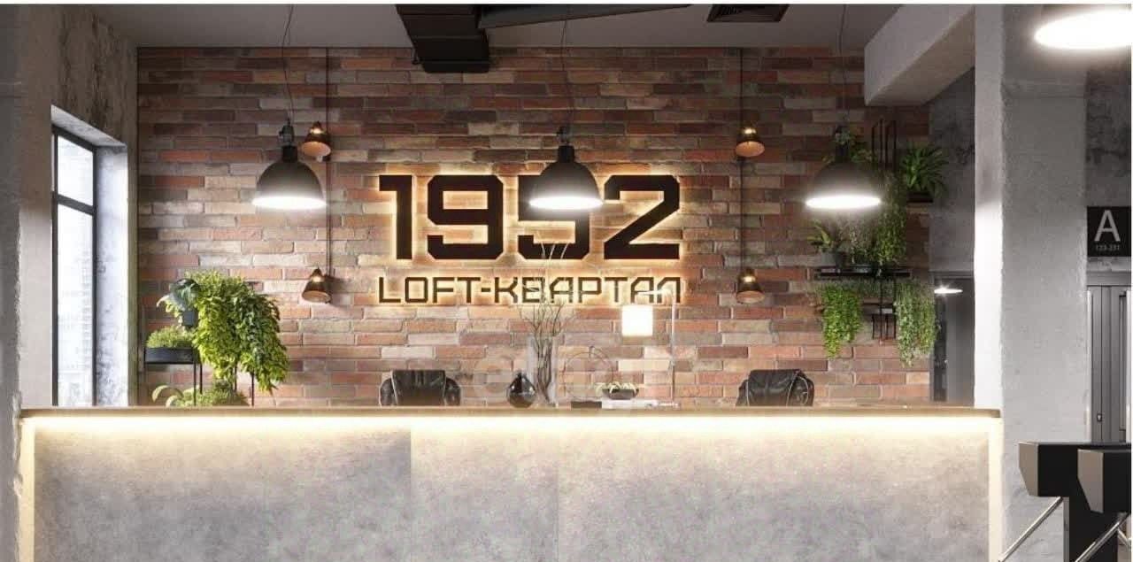 офис г Саратов р-н Октябрьский ул. Имени Н. Г. Чернышевского, 59 фото 9