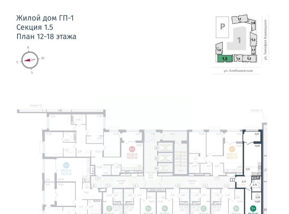 квартира г Тюмень р-н Центральный ул Тимофея Кармацкого 17 фото 3