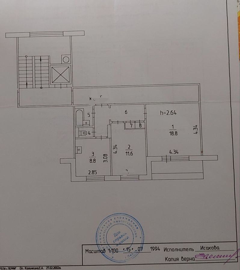 квартира г Пермь р-н Орджоникидзевский ул Карбышева 86 фото 12