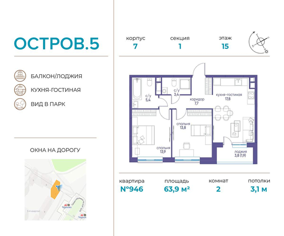 метро Терехово ул Нижние Мнёвники 37б/2 фото