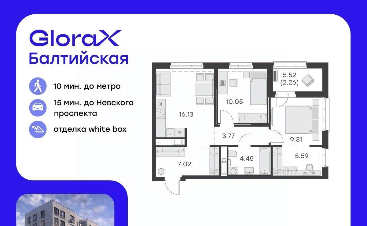 квартира г Санкт-Петербург метро Балтийская ул Шкапина 15 округ Екатерингофский фото 1