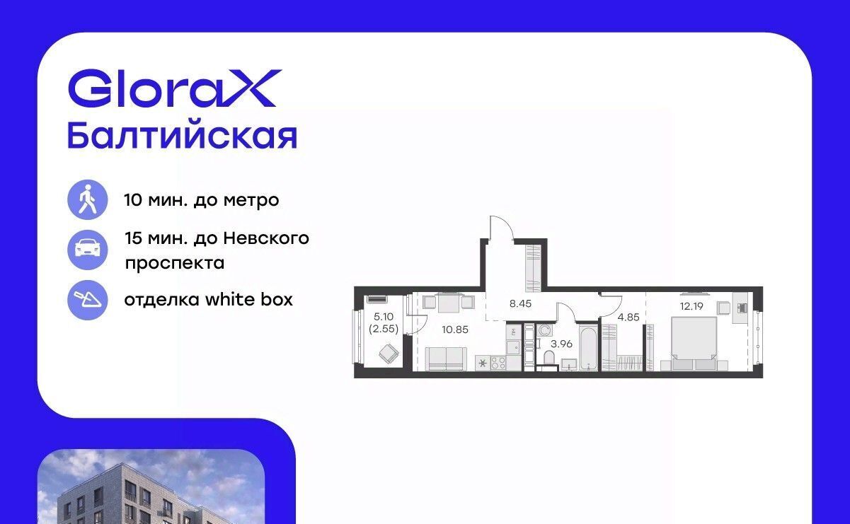 квартира г Санкт-Петербург метро Балтийская ул Шкапина 15 округ Екатерингофский фото 1