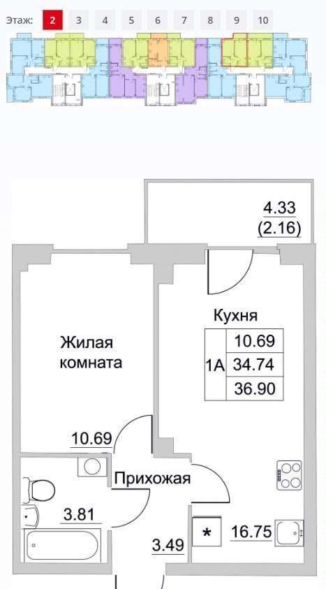 квартира р-н Псковский д Борисовичи ул Героя России Досягаева 3 Псков фото 2