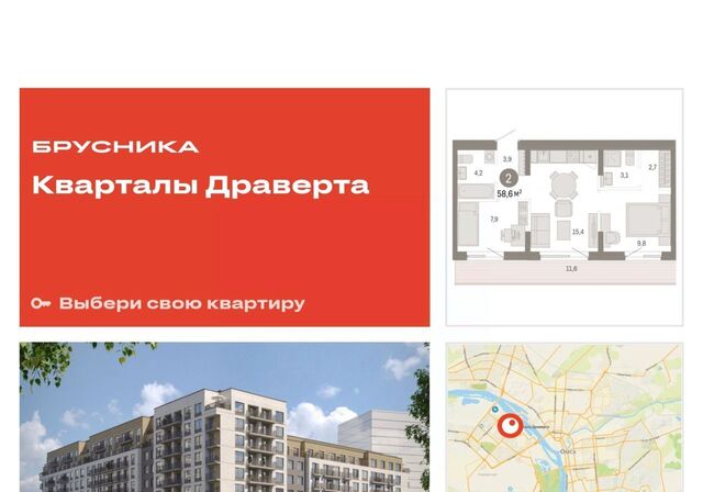 р-н Кировский фото