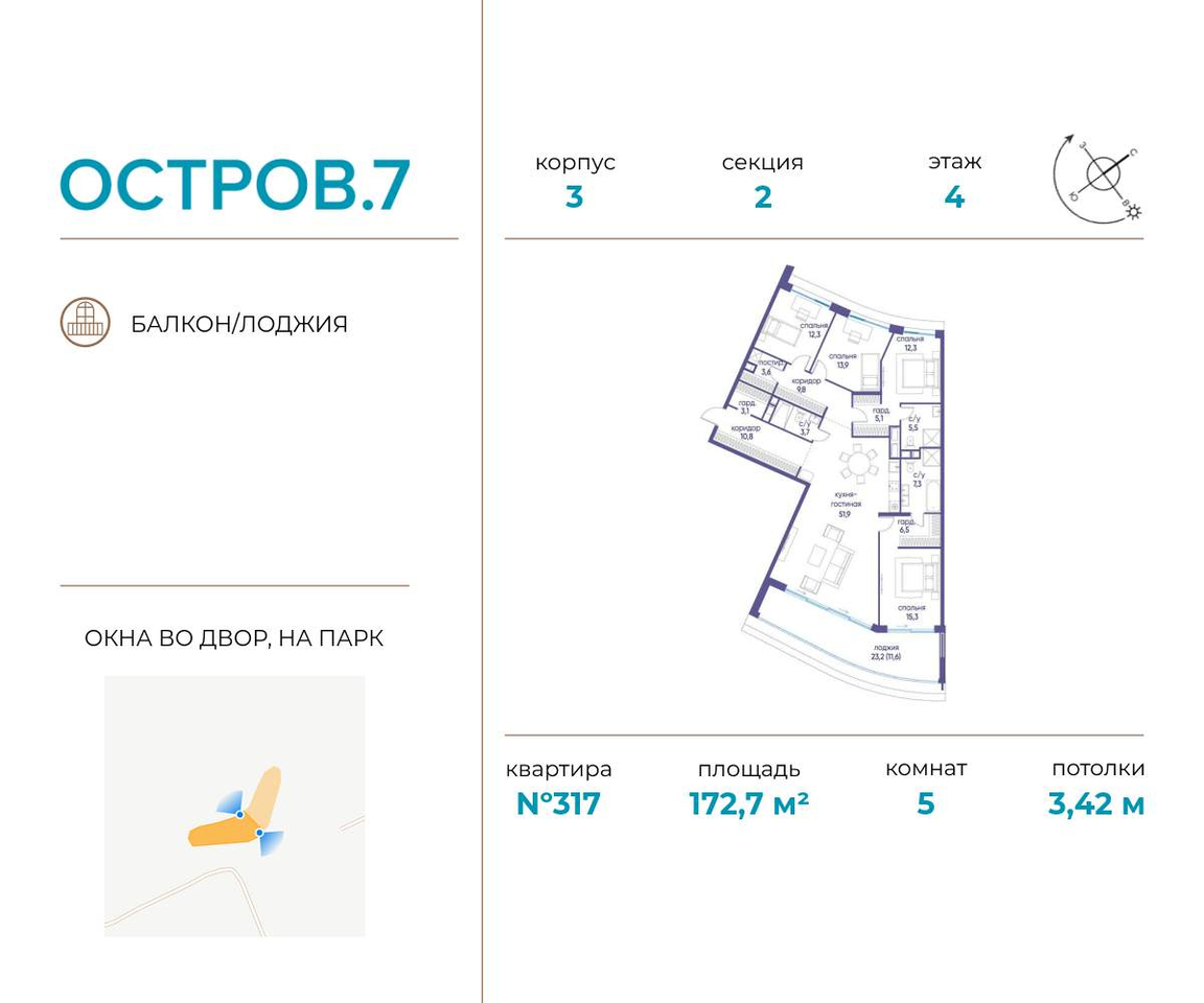 квартира г Москва метро Терехово Хорошево-Мневники ул Нижние Мнёвники 1 муниципальный округ Хорошёво-Мнёвники фото 1