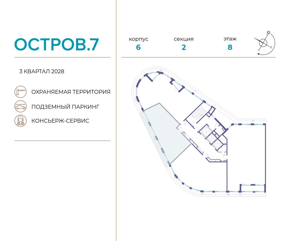 квартира г Москва метро Терехово Хорошево-Мневники ул Нижние Мнёвники 1 муниципальный округ Хорошёво-Мнёвники фото 2