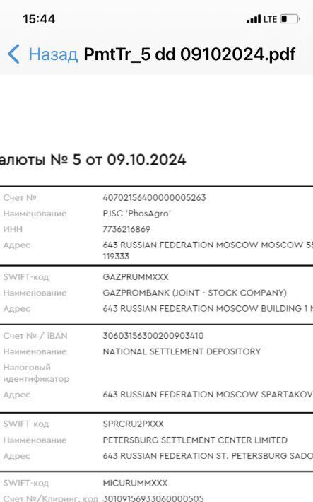 квартира г Москва метро Планерная ул Ландышевая 14к/1 муниципальный округ Куркино фото 12