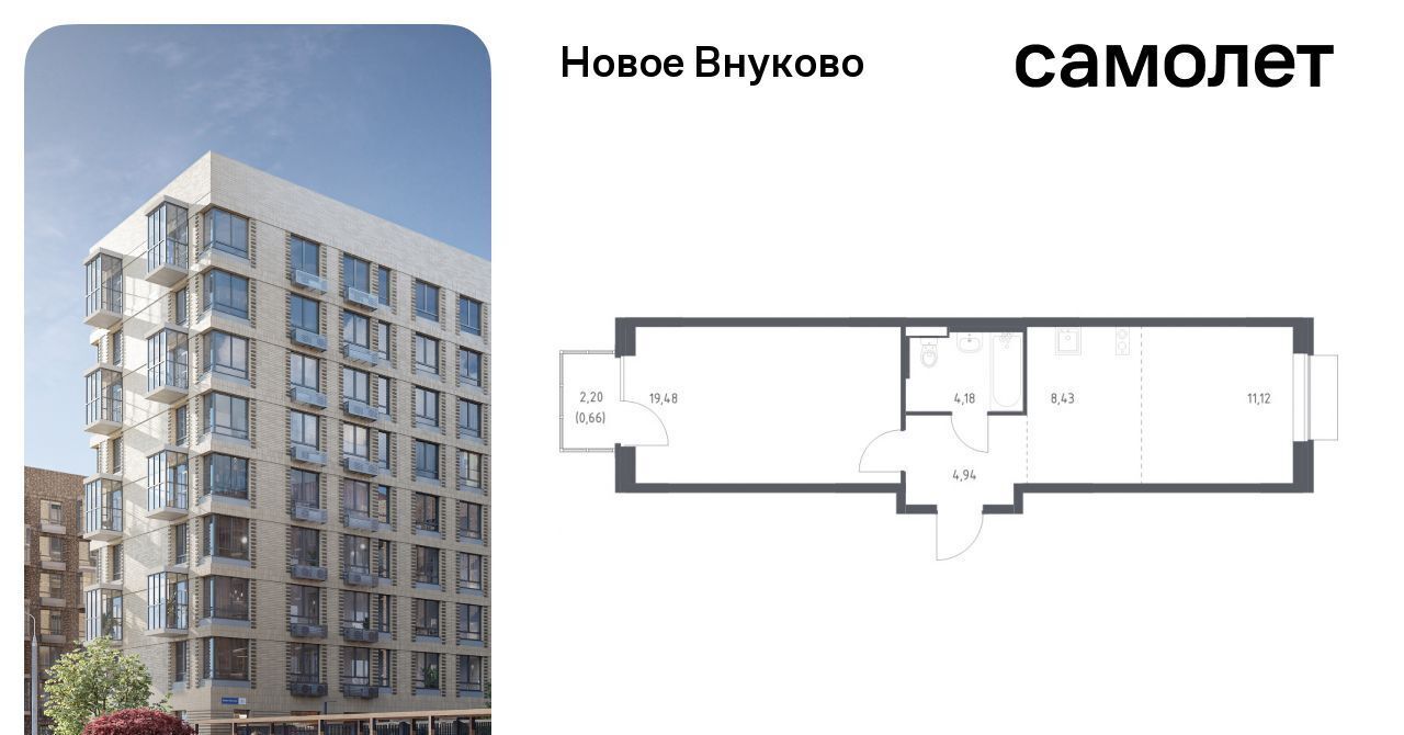 квартира г Москва метро Рассказовка ЖК «Новое Внуково» к 27 фото 1